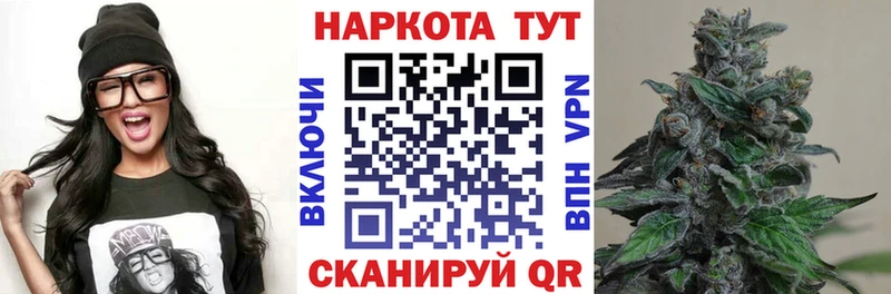 Купить закладку АМФЕТАМИН  Меф  СОЛЬ  ГАШИШ  ЭКСТАЗИ  Канабис  Звенигород
