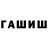 Героин гречка PK PRUEK