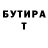 КЕТАМИН VHQ StronG818