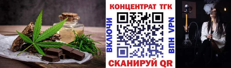 Canna-Cookies конопля  Купить  Звенигород 