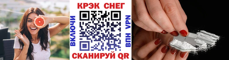 COCAIN Columbia Купить закладки Звенигород