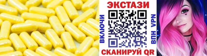 Купить где Звенигород ЭКСТАЗИ louis Vuitton