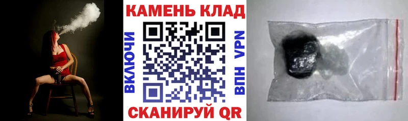 ГАШИШ Ice-O-Lator  Купить  Звенигород 