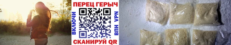 Купить где  Звенигород  Героин VHQ 