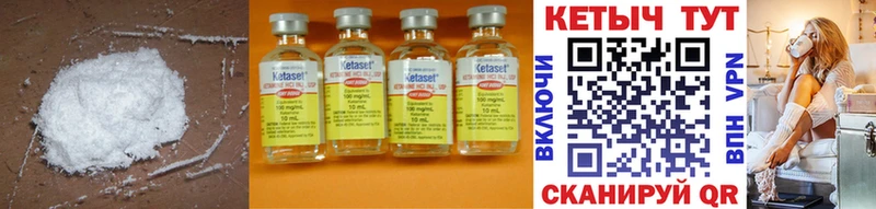 Купить где  Звенигород  Кетамин ketamine 