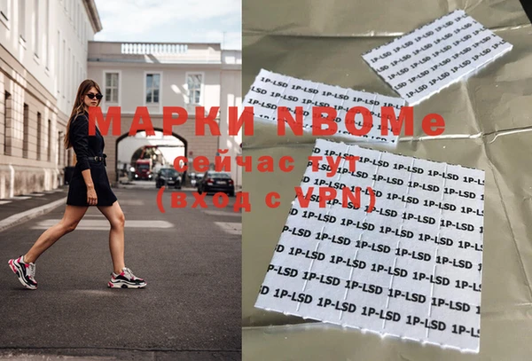 бутират Касимов