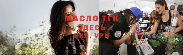 соль курить ск Киренск