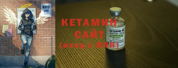 бутират Касимов