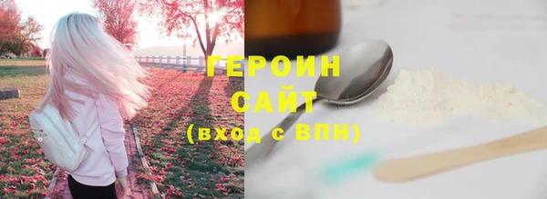 бутират Касимов