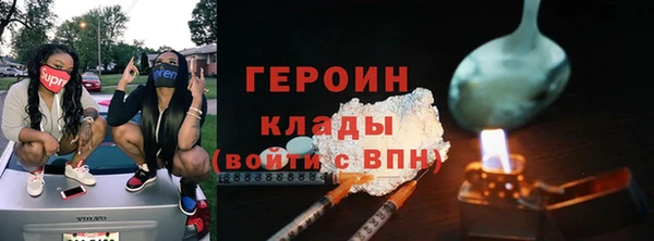 бутират Касимов