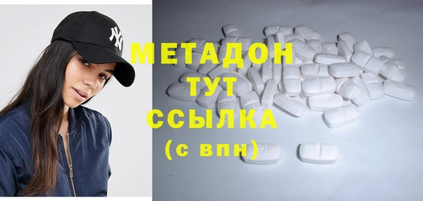 метадон Карпинск