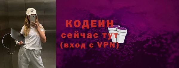 бутират Касимов