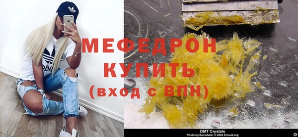 бутират Касимов