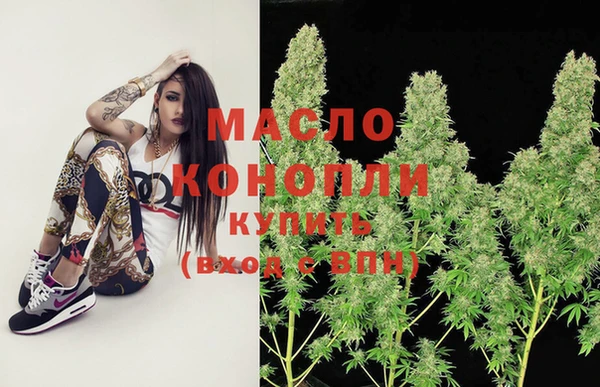 бутират Касимов