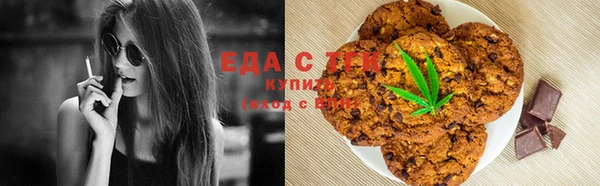 крисы Кинешма