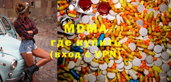 бутират Касимов