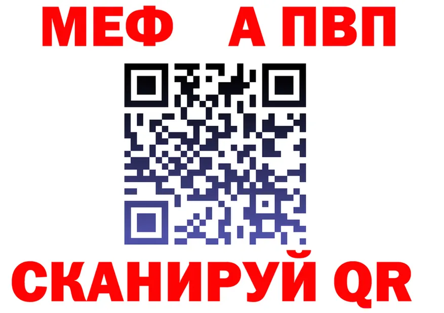 Метадон VHQ ссылки shop kraken Звенигород