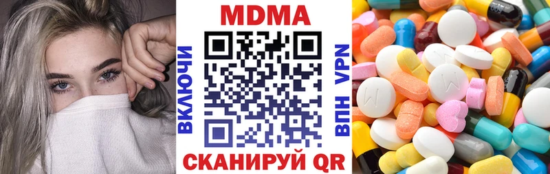 МДМА crystal  Купить где  Звенигород 