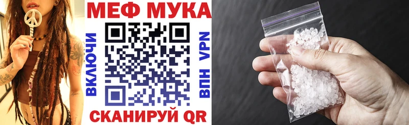 МЕФ кристаллы  Купить  Звенигород 