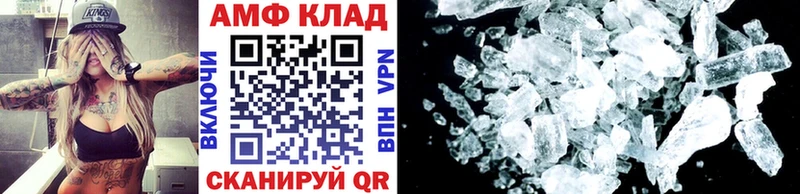 Первитин кристалл  Купить  Звенигород 